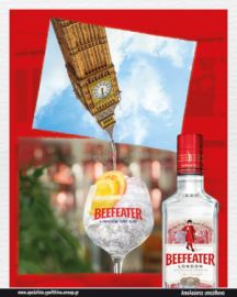 BEEFEATER LONDON DRY GIN 0.7LIT